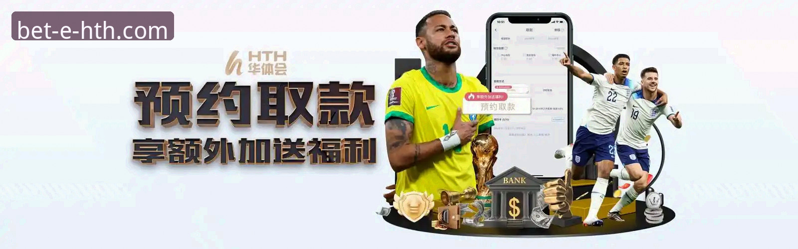 华体会体育平台一站式畅享服务全攻略教程