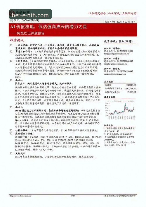 华体会官网更新日志对比 揭秘华体会体育平台:深度解析华体会官网更新日志对比与用户体验演进