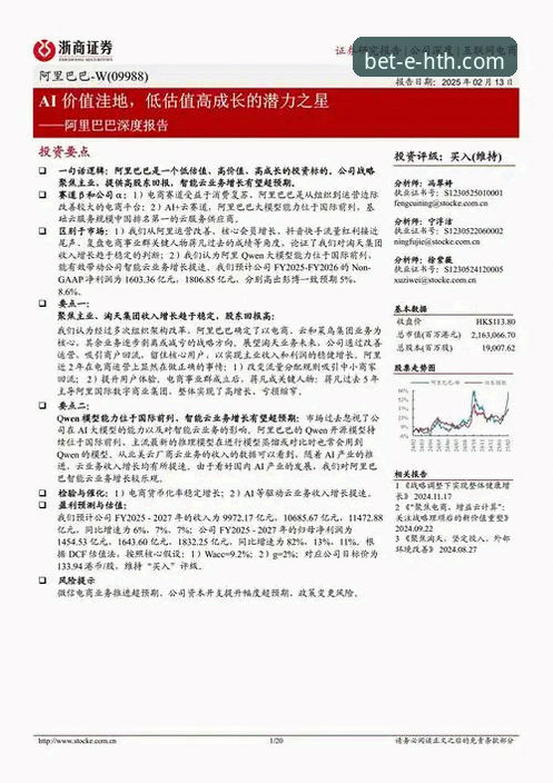 华体会官网好用吗 华体会体育平台:评估其是否好用的3个核心维度与5项关键数据